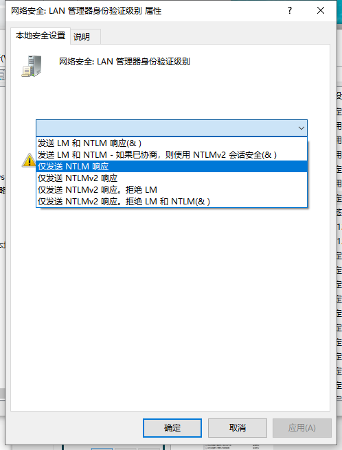 win7可以ping通，但不能访问如何解决共享