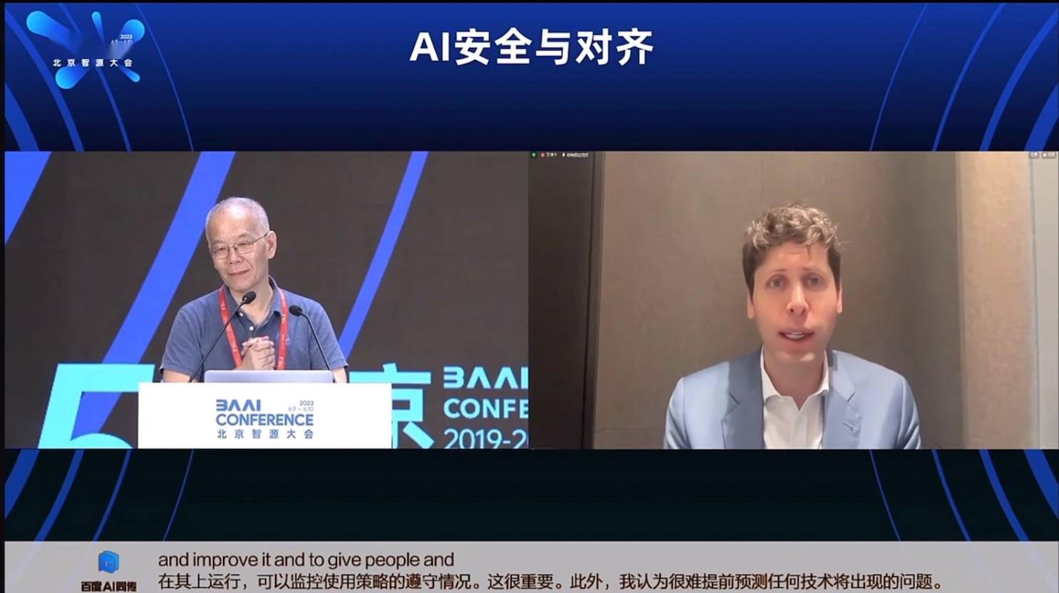 中国最强AI研究院的大模型为何迟到了