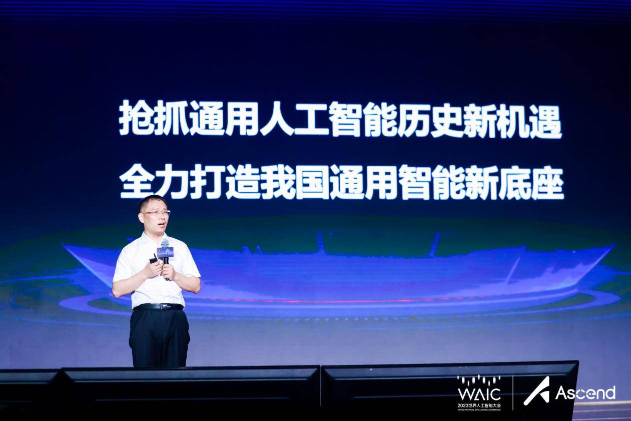 昇腾AI & 讯飞星火:深度联手,共话国产大模型“大未来”