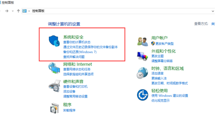 教你win10家庭版升级专业版的方法