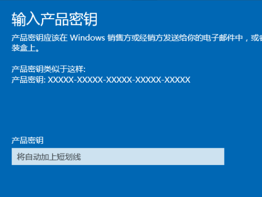 教你win10家庭版升级专业版的方法
