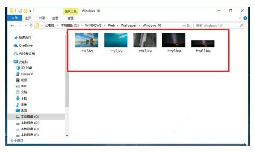 win10锁屏壁纸在哪儿保存win10锁屏壁纸保存部位详细介绍