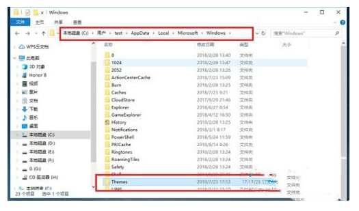 win10锁屏壁纸在哪儿保存win10锁屏壁纸保存部位详细介绍