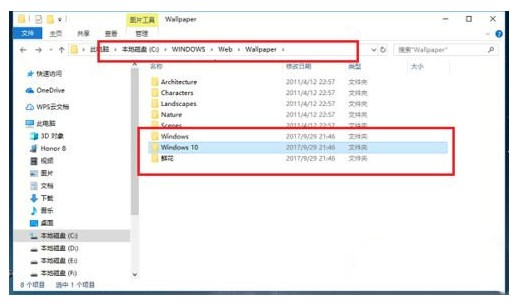 win10锁屏壁纸在哪儿保存win10锁屏壁纸保存部位详细介绍
