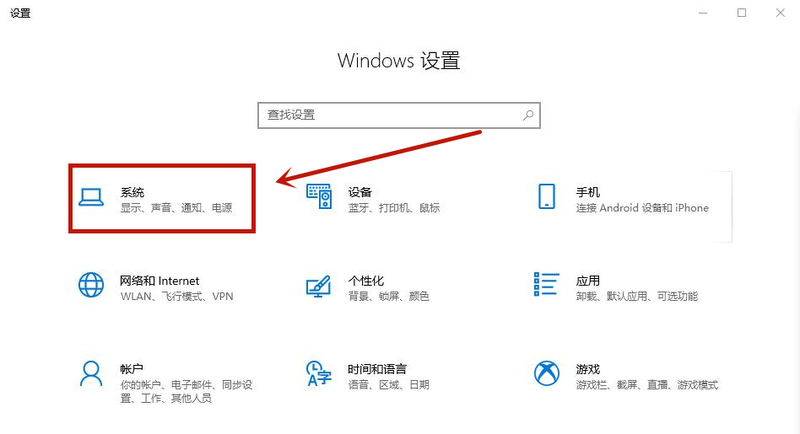 如何清理win10系统的C盘空间