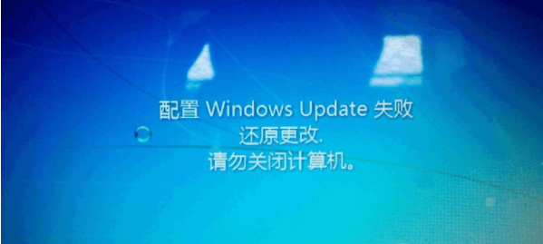 win7系统还原失败的解决方法