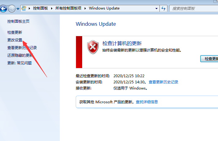 win7系统还原失败的解决方法