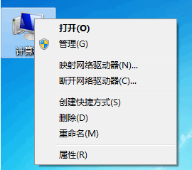 win7优化系统的步骤教程