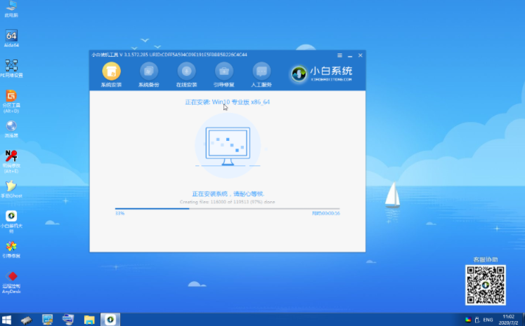 组装电脑重装win10系统怎么操作