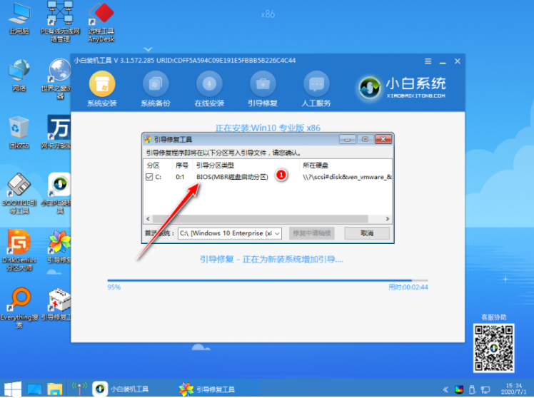 组装电脑重装win10系统怎么操作