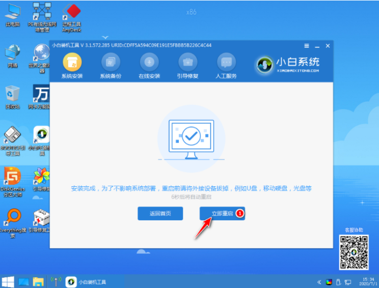 组装电脑重装win10系统怎么操作
