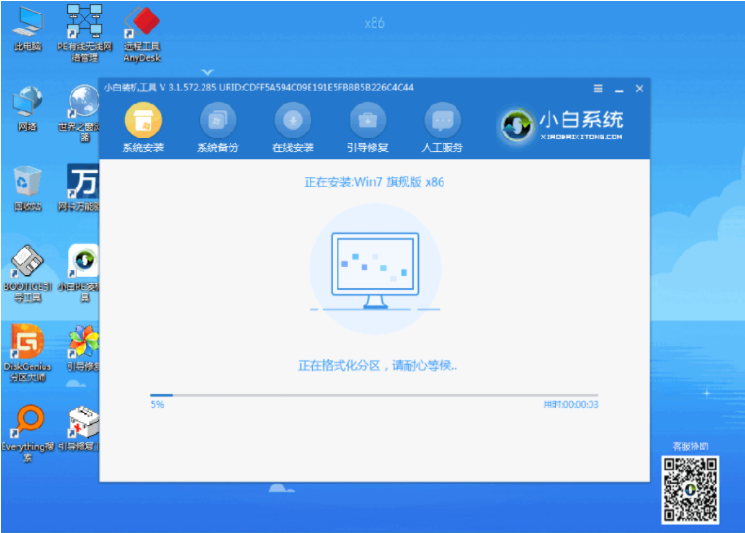老司机教你正版win7哪里下载安装教程