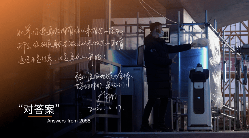 《流浪地球2》里机器人公司的创始人:未来10年,机器人的崛起!