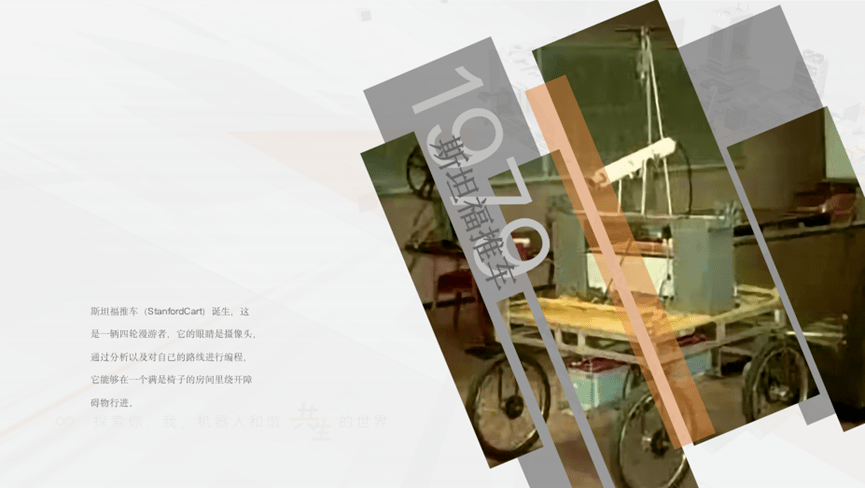 《流浪地球2》里机器人公司的创始人:未来10年,机器人的崛起!