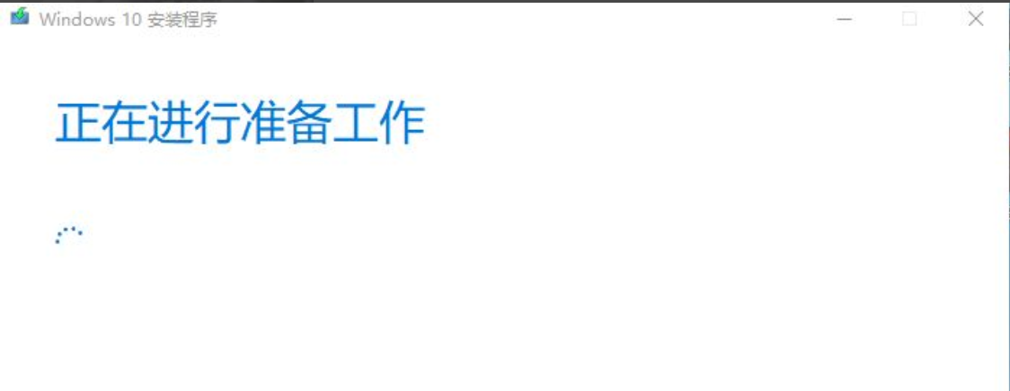 微软官网win10下载步骤教程