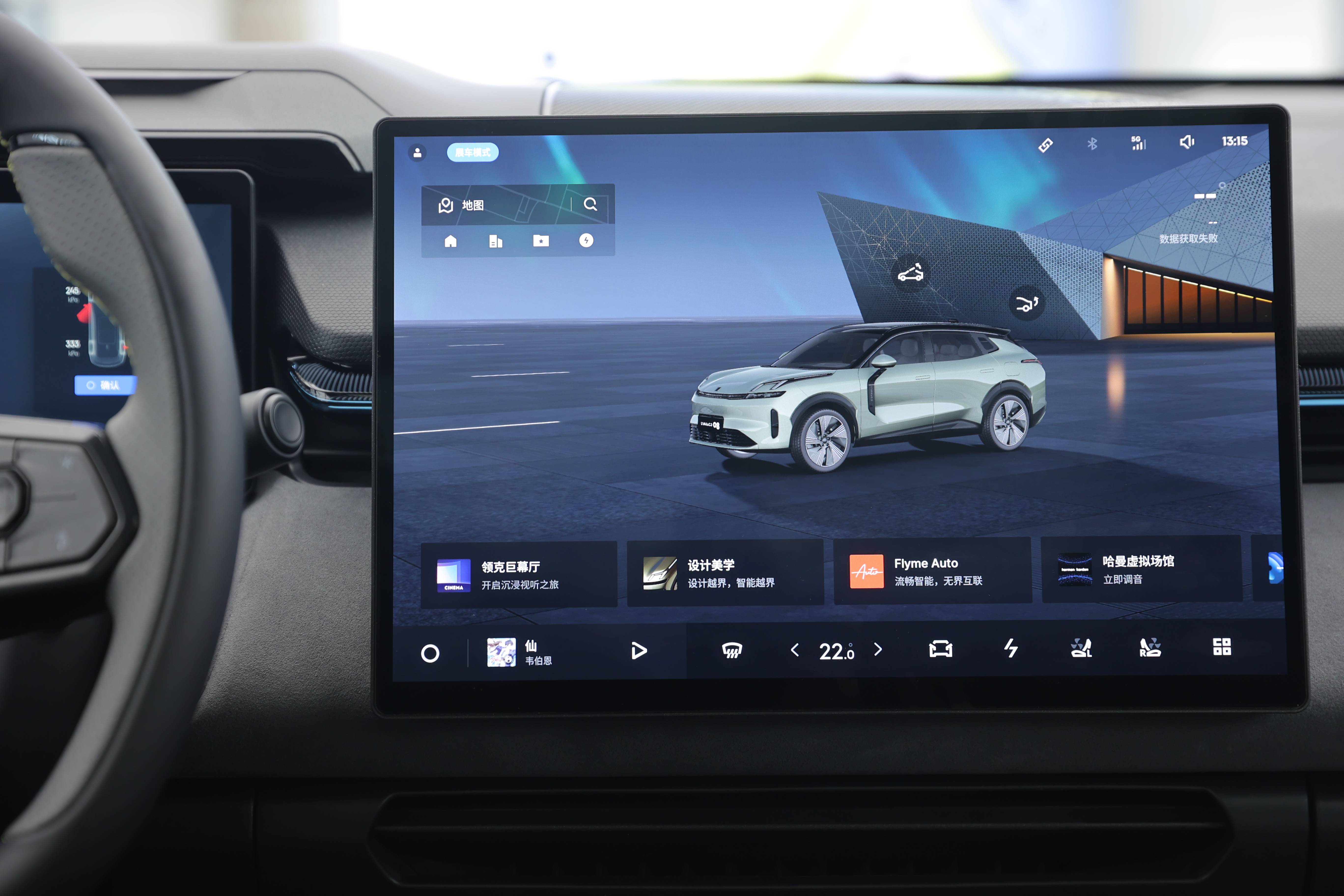 重写后的标题是:Flyme Auto带来智能驾乘的全新体验,AI助手告别唤醒时代