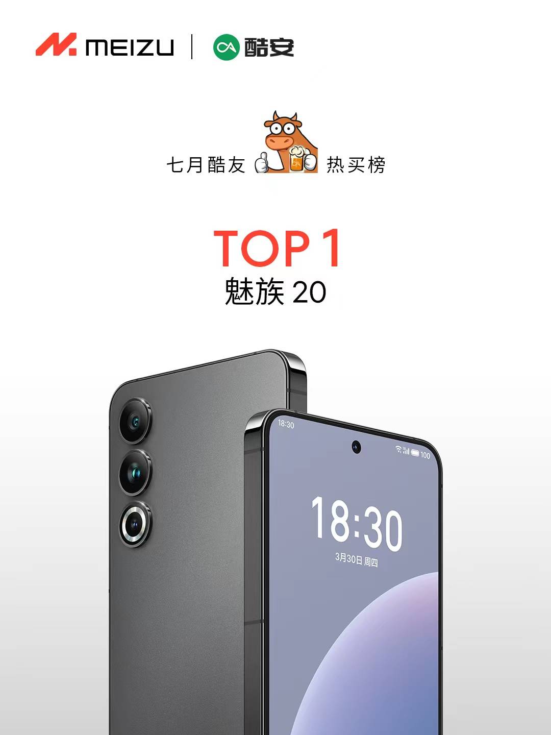 重写后的标题是:Flyme Auto带来智能驾乘的全新体验,AI助手告别唤醒时代