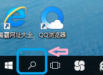测试Windows10内存图文教程