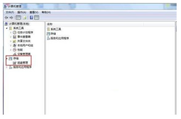 windows7磁盘管理在哪儿windows7磁盘管理部位详细介绍