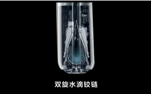 三星Galaxy Z Fold5官方海报曝光:折叠缝隙消失,更窄边框引关注