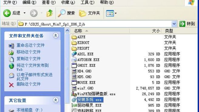 win7硬盘安装步骤的详细解答