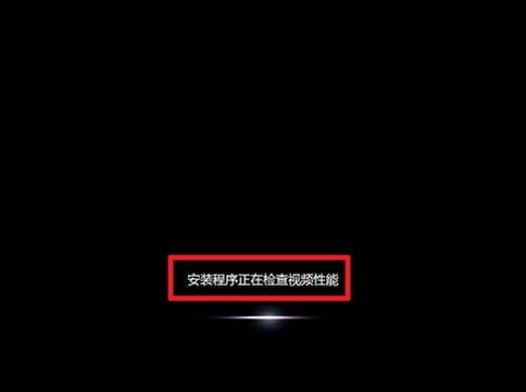 win7 32位旗舰版系统安装教程