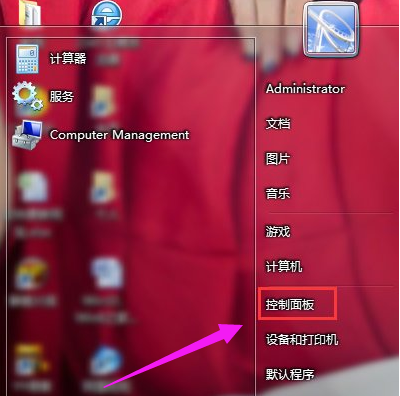win7怎么恢复到原装系统的详细教程