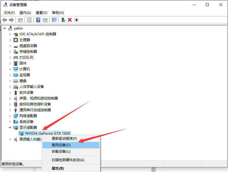 win10 1909没有n卡控制面板怎么办