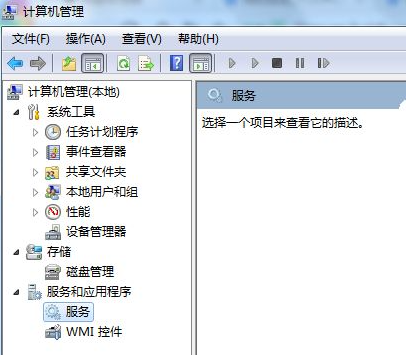 win7电脑删除文件特别慢是怎么回事