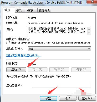 win7电脑删除文件特别慢是怎么回事