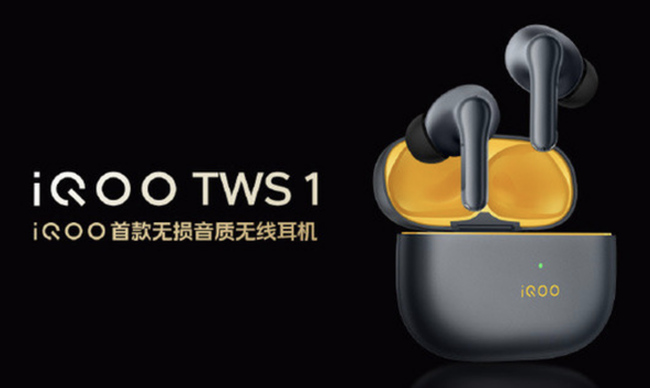 强大降噪功能 iQOO TWS1助您隔绝生活噪音