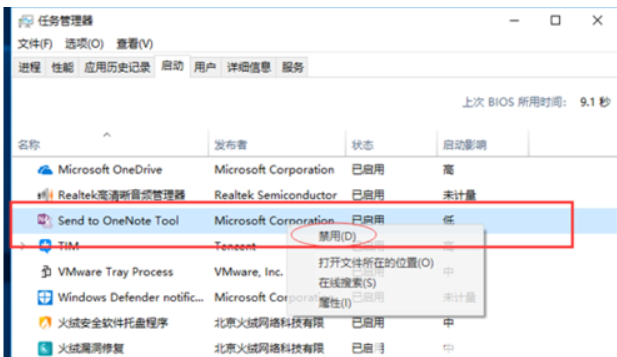 windows10开机黑屏该怎么办windows10开机黑屏解决方案