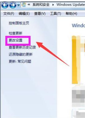 win7系统怎样进行升级更新呢