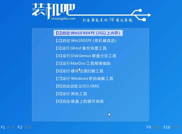 手提电脑不能开机怎么重装win10系统