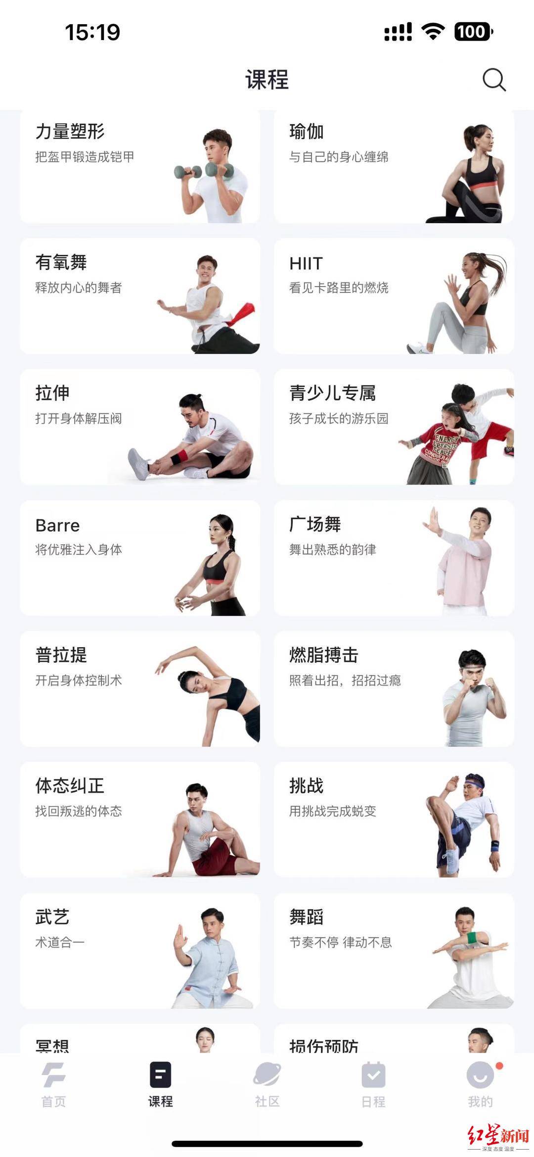 AI遇上大运丨热身拉伸、娱乐K歌……AI智能健身镜将亮相成都大运会