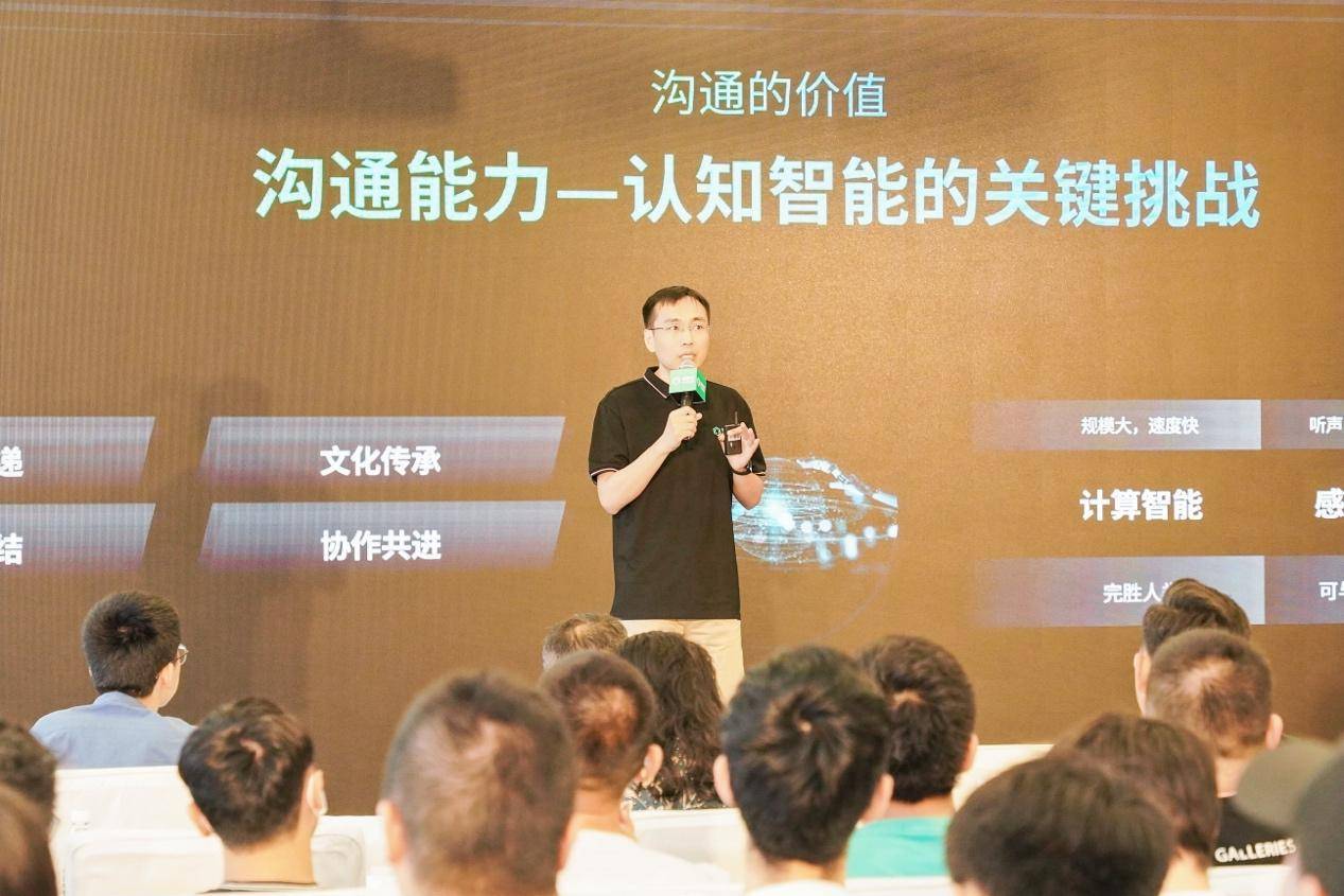 智能客服进入AI 2.0时代 容联云发布语言大模型“赤兔”