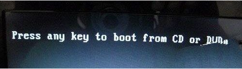 win7出现开机错误0xc00000f怎么办