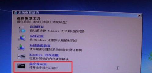 win7出现开机错误0xc00000f怎么办