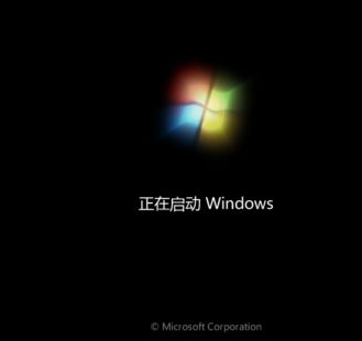 win7旗舰版64位系统和专业版有什么区别