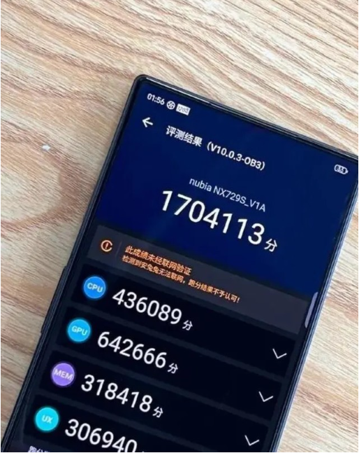 骁龙8 Gen2超频版7月5日首发：期待已久的性能炸裂！