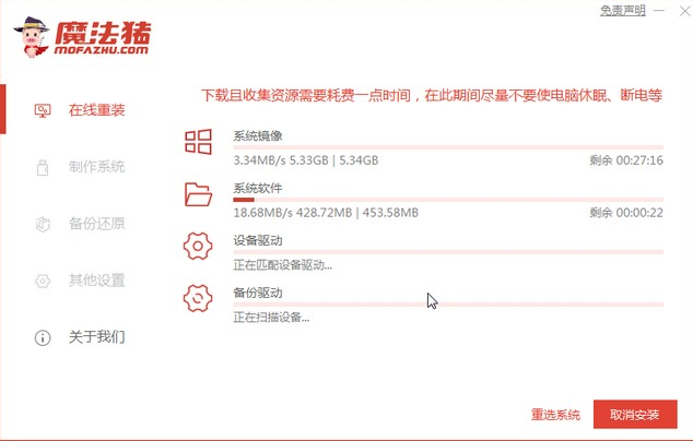 华为刷win7的详细教程