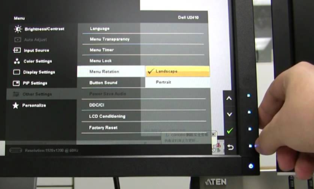 教你win10台式怎么调节电脑屏幕亮度