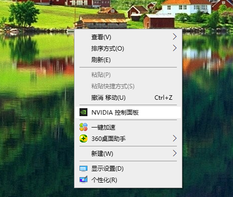 教你win10台式怎么调节电脑屏幕亮度