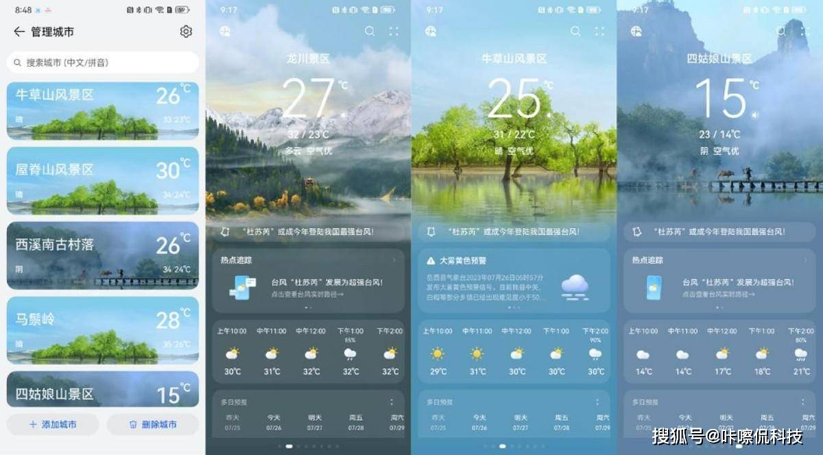 塑造全能智能管家：华为小艺AI加成应对大模型挑战