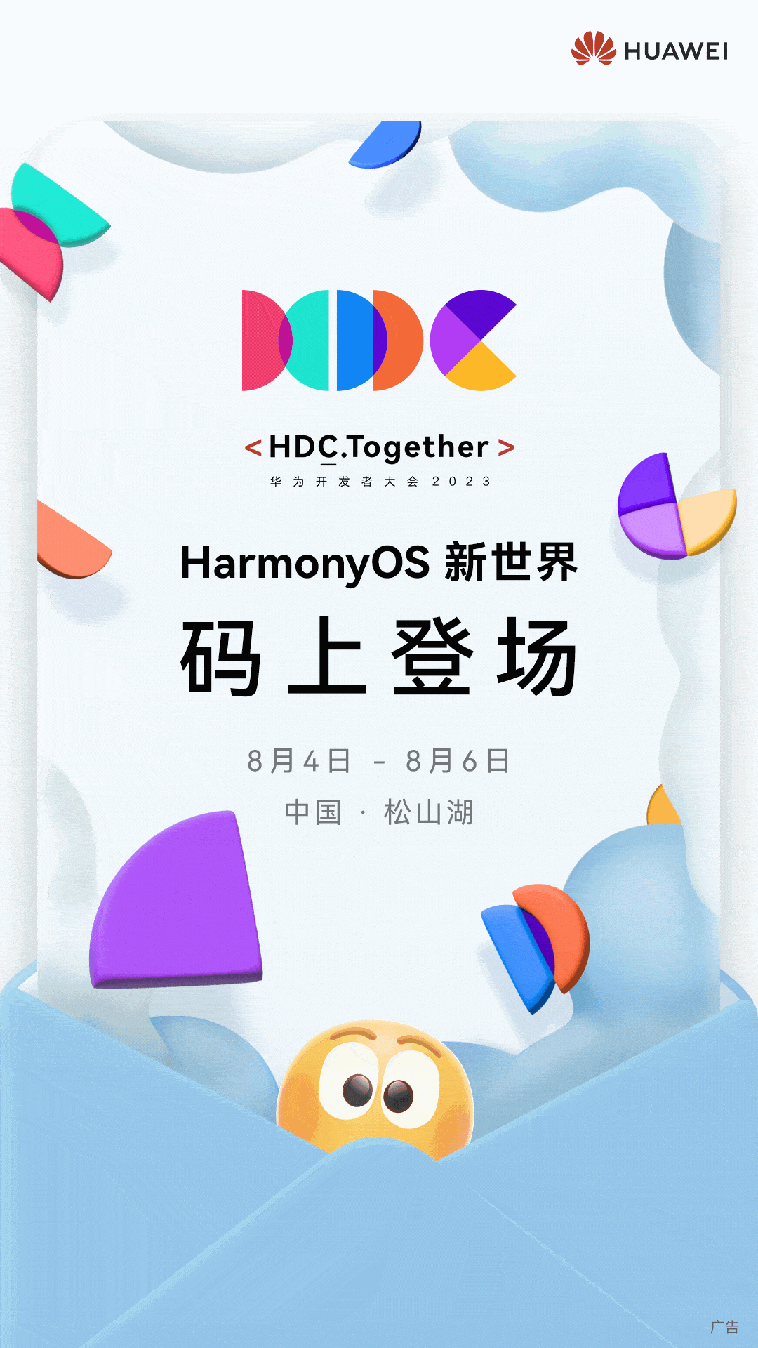 塑造全能智能管家：华为小艺AI加成应对大模型挑战