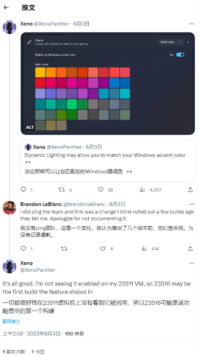 微软发布全新原生RGB灯光管理工具,为Win11系统注入新潮流