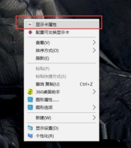 Win10AMD显卡占用率低该怎么办？Win10AMD显卡占用率低的解决方案