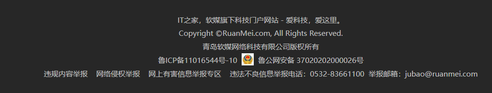 工信部要求在2024年4月之前开展App备案工作