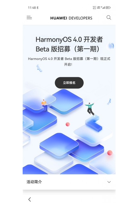 华为Mate60系列预计支持5G网络 搭载高通骁龙8+处理器