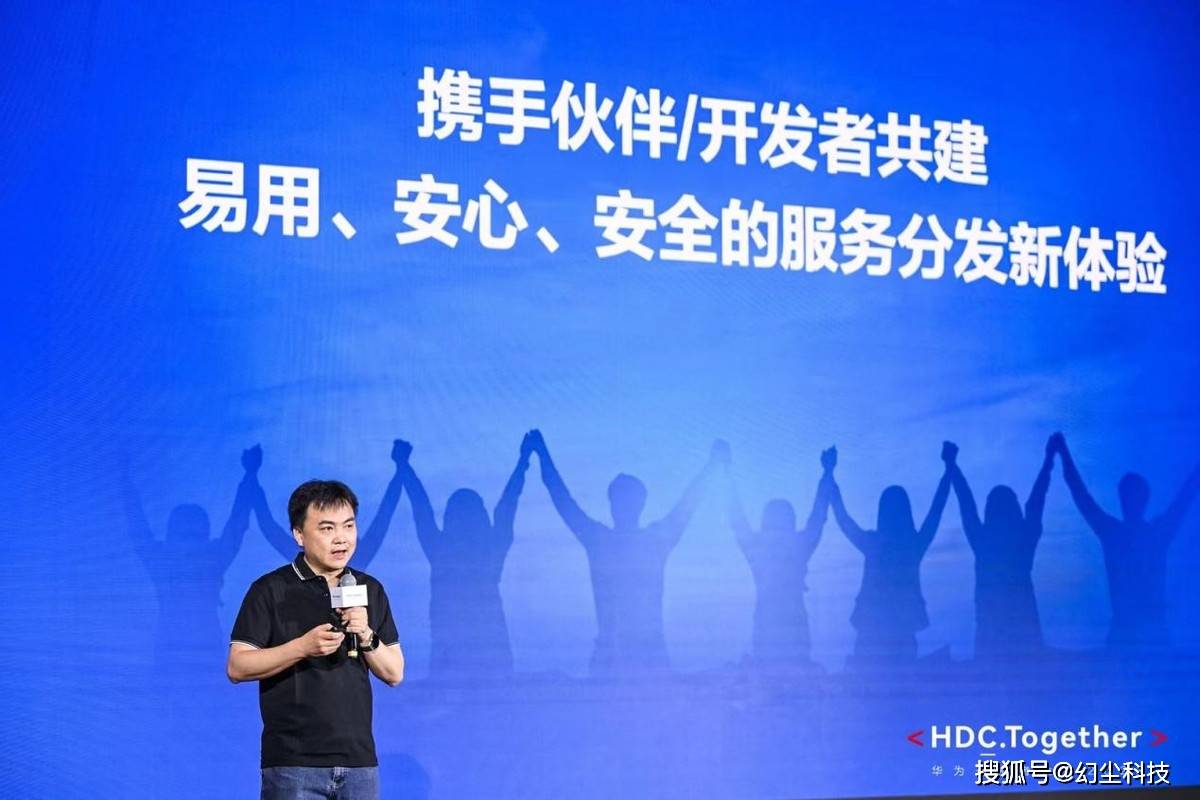 鸿蒙生态带来了哪些新的流量可能性,包括AI、服务分发和原生智能等方面?